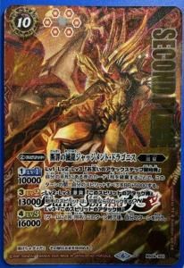 バトスピ ツルx シークレット バトスピ 剣聖姫ツルX シークレット 2枚