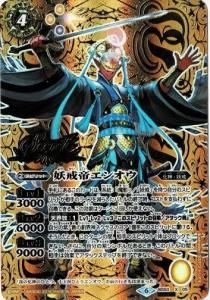 氷刃血解 ミブロック・バラガン・オリジン シークレット 2枚 樹花 氷刃