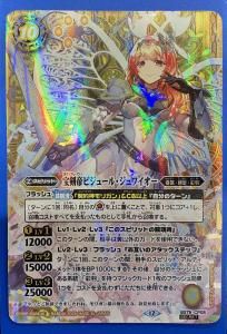 星座】【SECRET】BSC49-XV08獅機龍神ストライクヴルム・レオXV XV