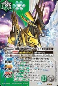 CB34-CP04変身!! 仮面ライダークウガ CP - バトルスピリッツ専門通販店