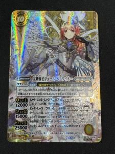 PX25-03 文車神姫クロエ【2025】 - バトルスピリッツ専門通販店バトスキ！