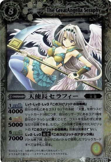 バトスピ 海外 プレイマット セラフィー バトスピ 海外 プレイマット