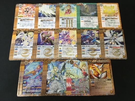 バトルスピリッツ専門通販店 バトスキ！