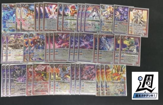 バンダイ バトルスピリッツ ダブルノヴァデッキ新品 カードダスドット
