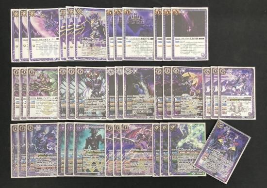 バトルスピリッツ専門通販店 バトスキ！