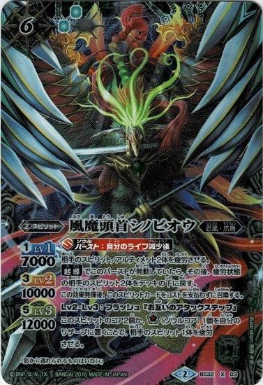 バトスピ 九六木 画像13 6枚 バトスピ 九六木 画像13 6枚 バトスピ 九