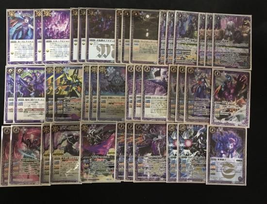 バトルスピリッツ 呪鬼デッキパーツ カードセット 61枚 バトル