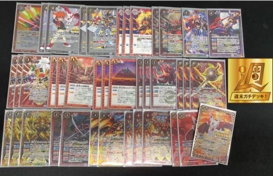 1*す様 バトルスピリッツ アイボウ 結論構築 組み替えパーツ多数