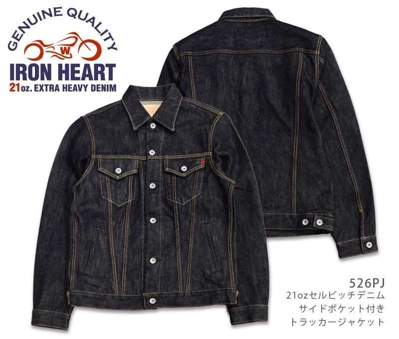 IRON HEART / アイアンハート】 526PJ / 21ozセルビッチデニムサイド