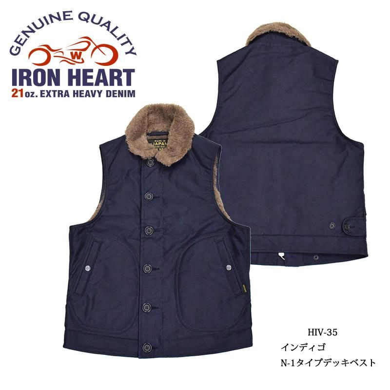 IRON HEART/アイアンハート】ベスト/IHV-35インディゴN-1タイプデッキ