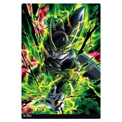 イタジャガ ドラゴンボール [16.セル 完全体 (R)],バンダイ 食玩 通販