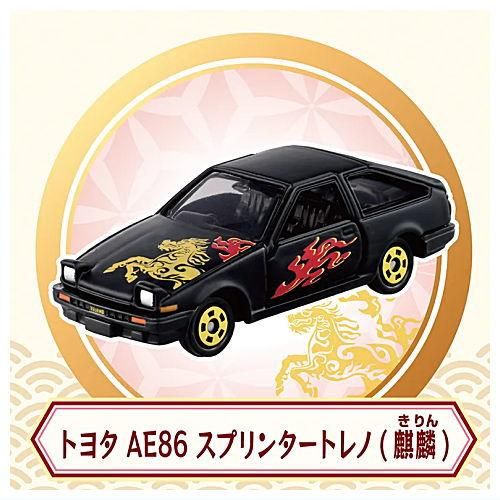 福舞トミカ2026 [5.トヨタ AE86 スプリンタートレノ(麒麟)],タカラ