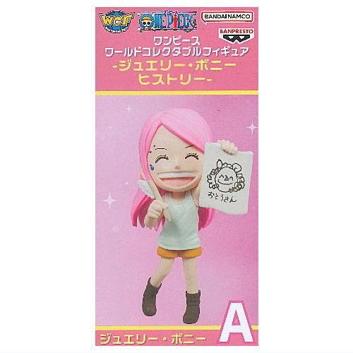 ワンピース ワールドコレクタブルフィギュア ジュエリー・ボニー
