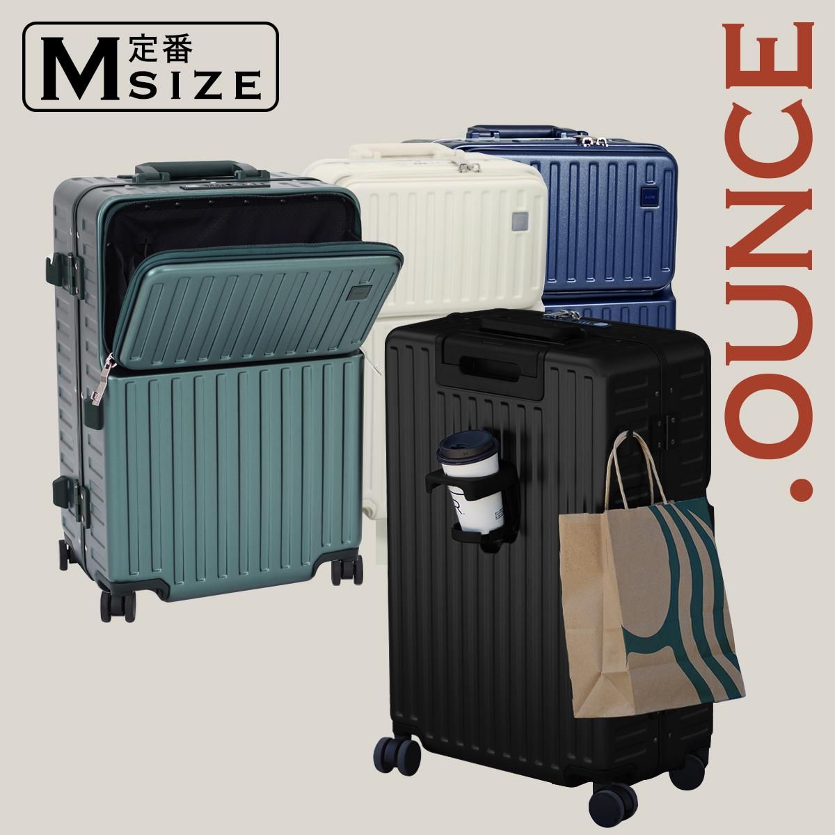 MULTIFUNCTION SUITCASE Msize - .OUNCEオフィシャルショップ