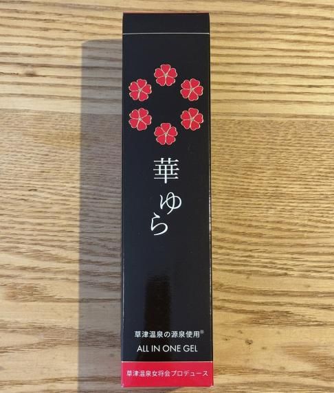 華ゆら オールインワンゲル - KUSATSU Now Resort Hotel