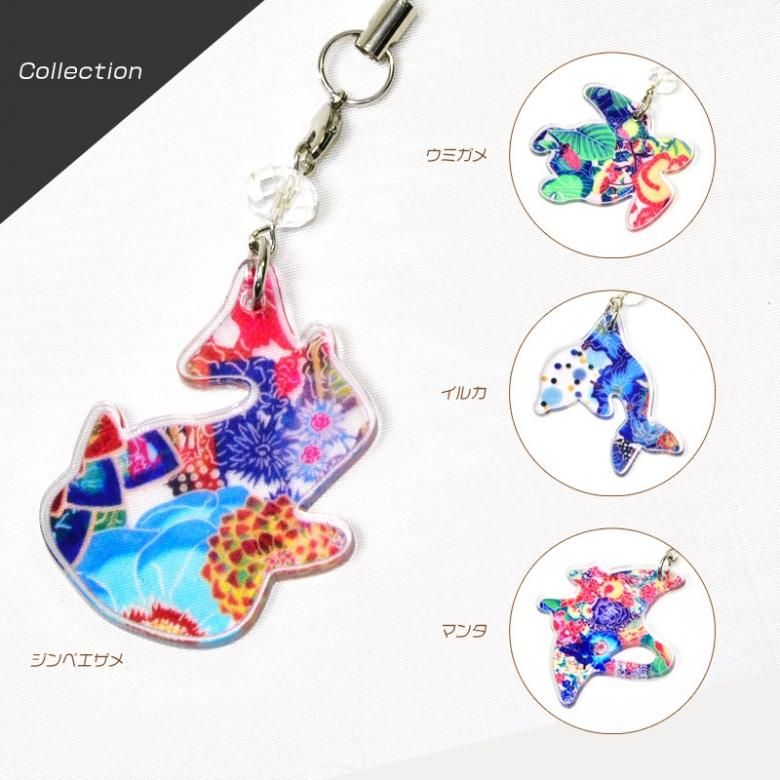 沖縄 美ら海 水族館 オリジナル 紅型 プレート ストラップ（全4種