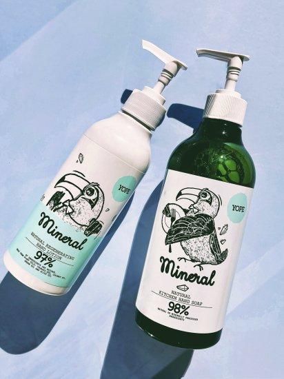 ハンドローション ミネラル 300ml - YOPE ーNaturally Unusual－