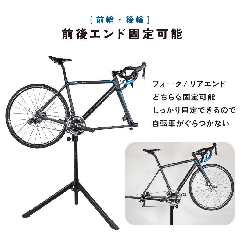 自転車メンテナンススタンド ST-2｜サイクルパーツブランド「GORIX