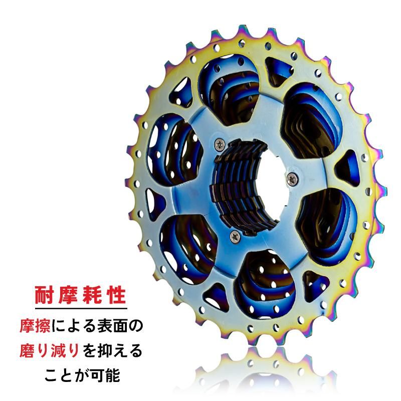 GORIX[ゴリックス] 自転車用スプロケット 8速 (11-32T) オイルスリック