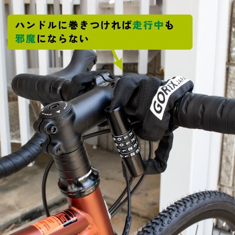 GORIX[ゴリックス] チェーンロック 自転車 ダイアル式 鍵 カギ ロード