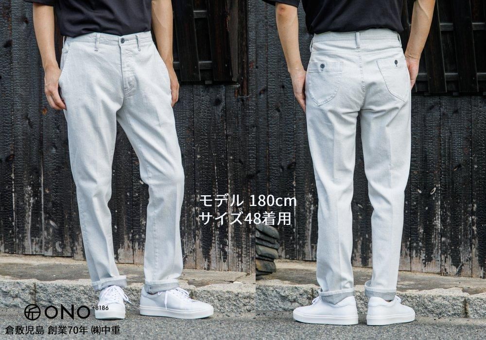 ユニセックス 】 ホワイト＆TOP染めグレー ストレッチデニム