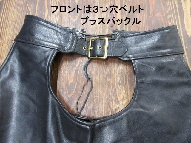 バンソン レザーチャップス MCHP 25 （XL～3L相当 - 革屋Marvy