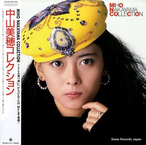中山美穂 コレクション K28A-830 | レコード買取