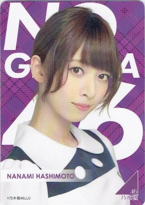2015 乃木坂46 High School CARD 直筆サインカード 橋本奈々未 / MINT