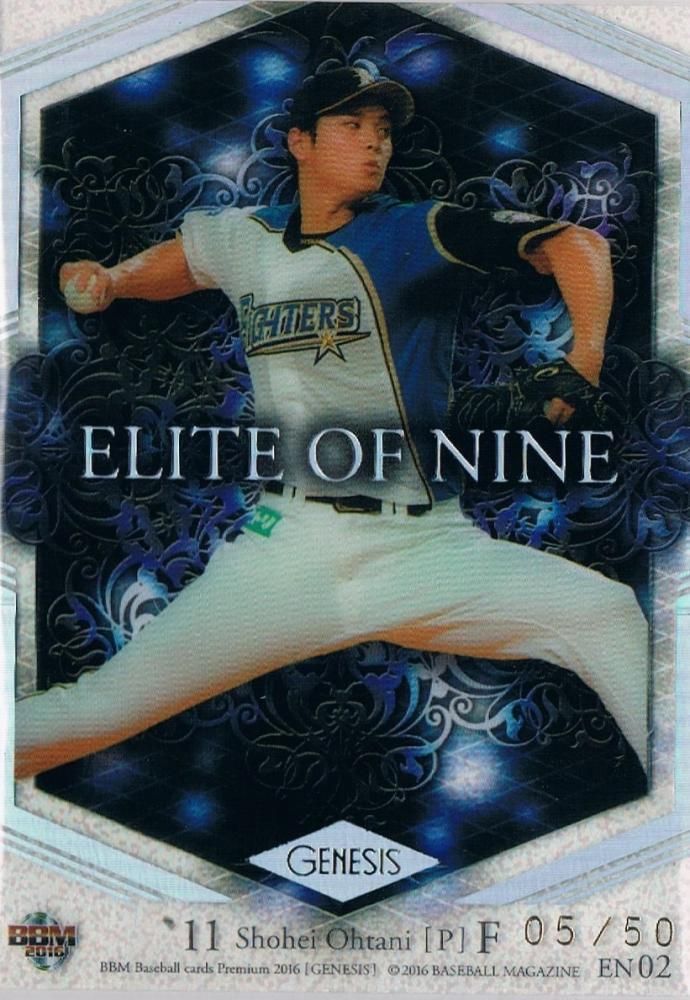2016 BBM GENESIS Elite of Nine 大谷翔平 【50枚限定】 / MINT新宿店