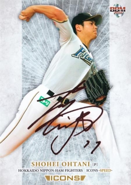 2016 BBM ICONS 日本ハム 大谷翔平 ブラウン箔サインカード【30枚限定