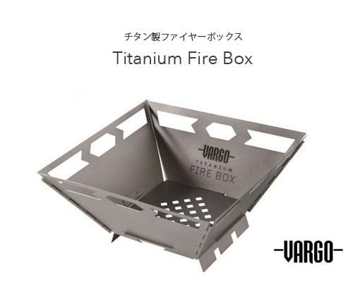 US発◇Vargoチタン製折り畳み焚き火台「チタンファイヤーボックス