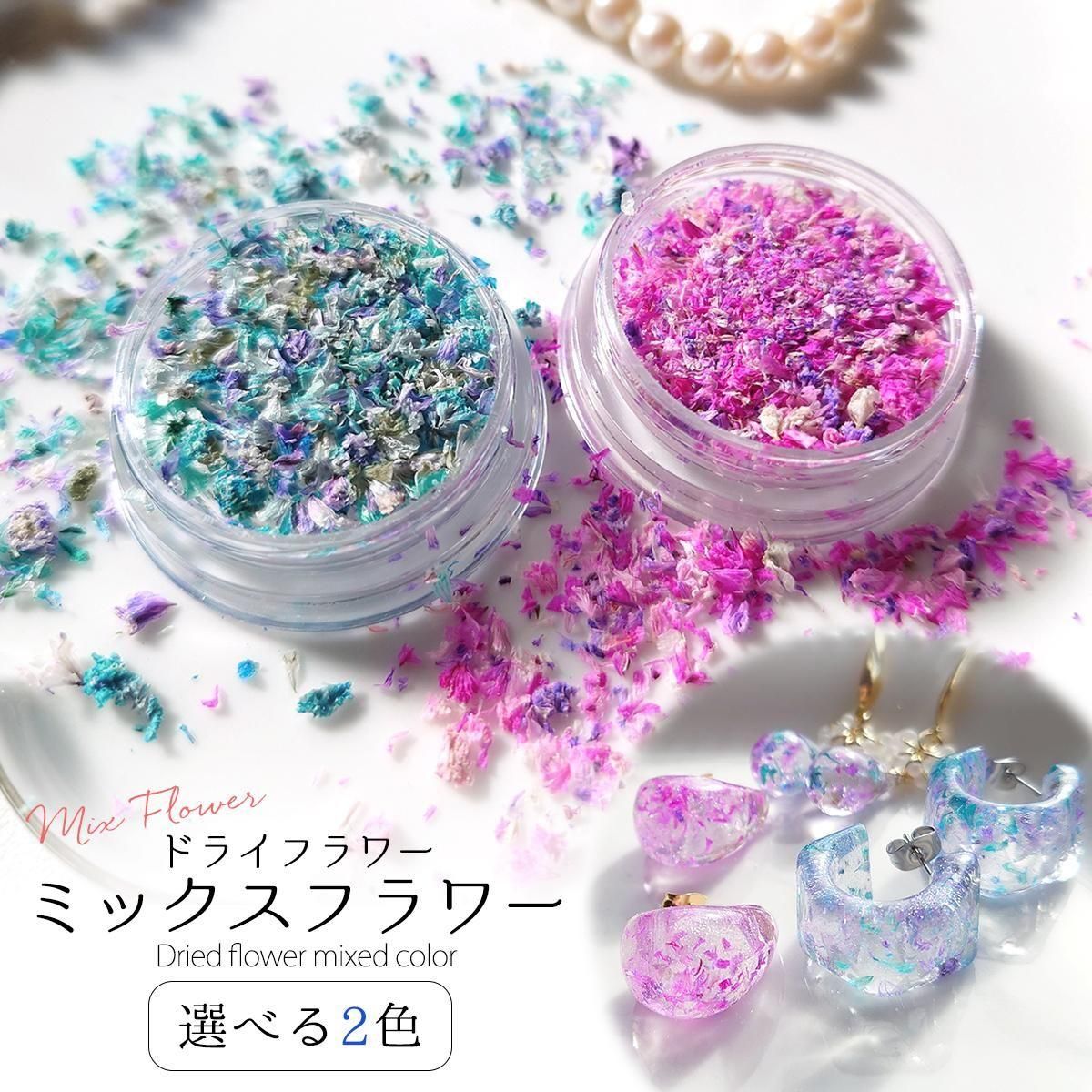 花びらのカケラMIX ｰ* オマケがたくさんついてくるパーツ屋さん* 隠れ