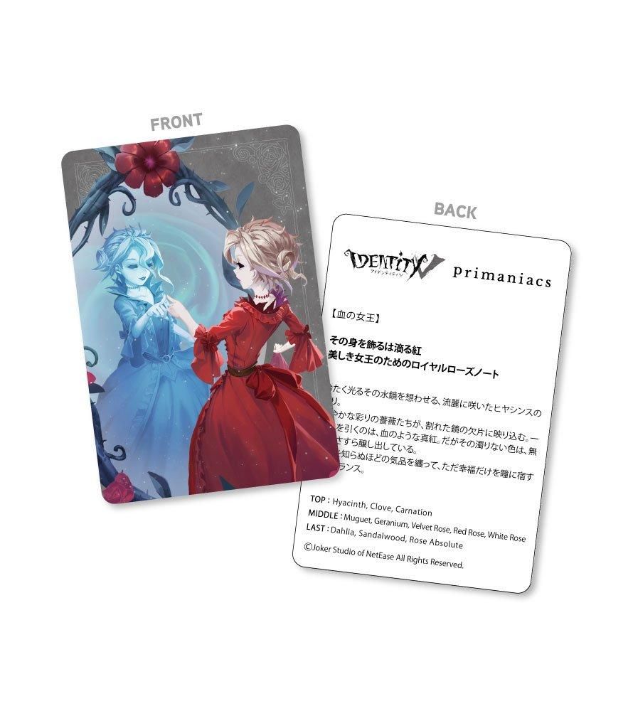 primaniacs】Identity Ⅴ フレグランス 血の女王