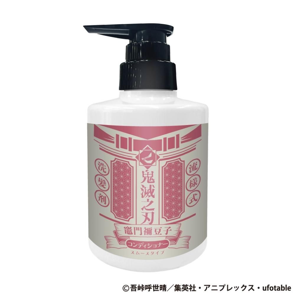 primaniacs】鬼滅の刃 シャンプー 竈門禰豆子