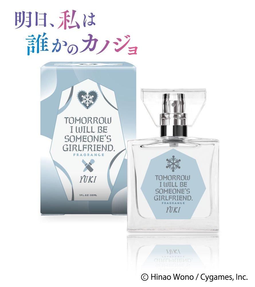 primaniacs】Obey Me! フレグランス レヴィアタン
