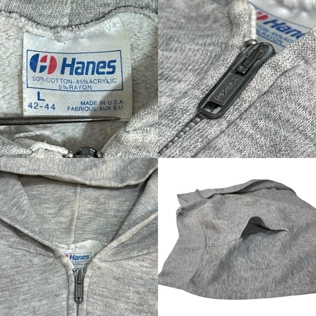 USA製 80s Hanes Zip Up Plain Sweat Hoodie 灰 L ヘインズ スウェット
