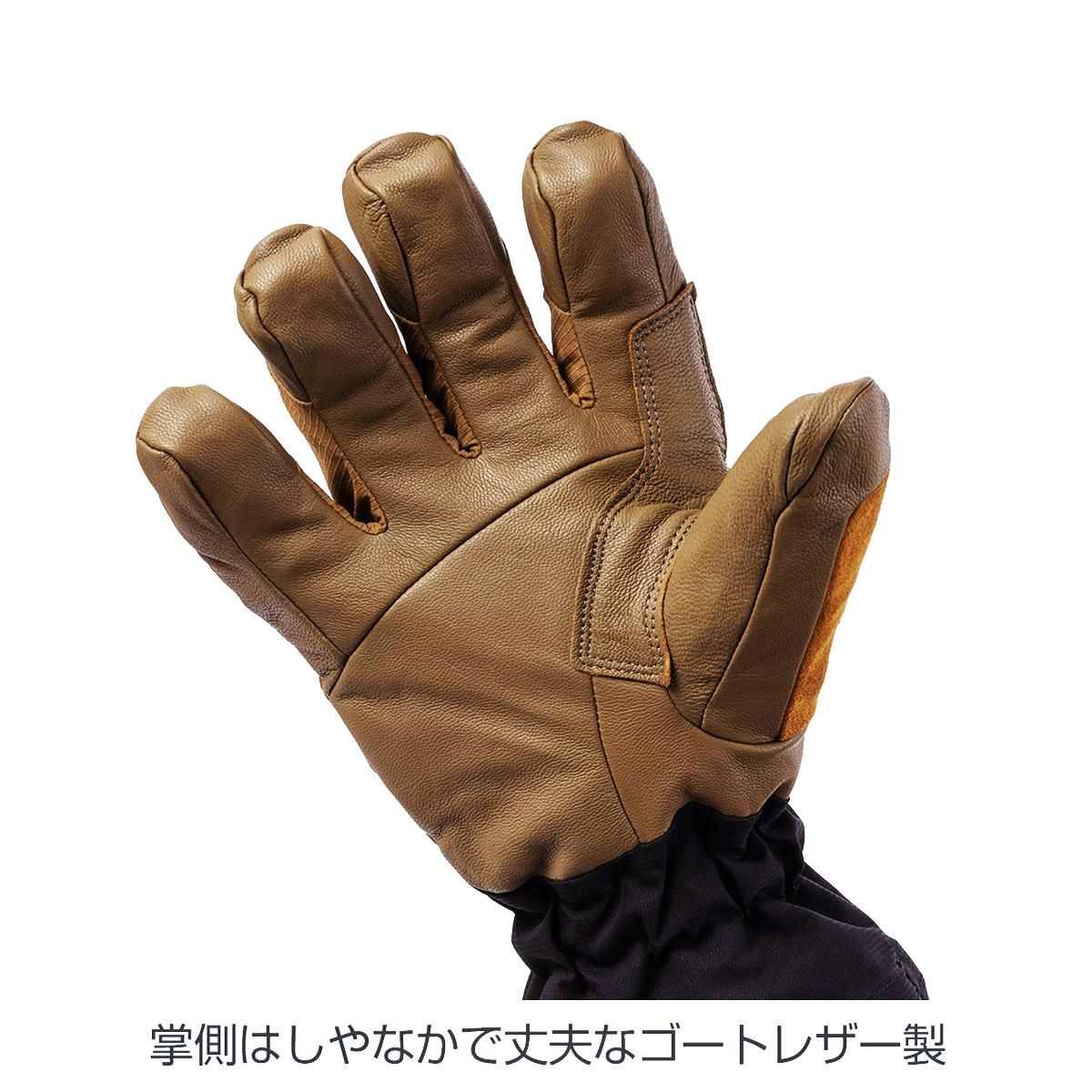 SOLOIST - 宗像山道具店 by GRIPS
