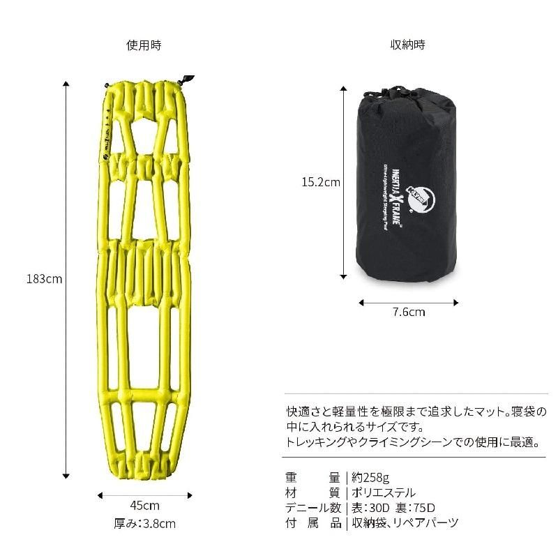 Inertia X Frame - 宗像山道具店 by GRIPS