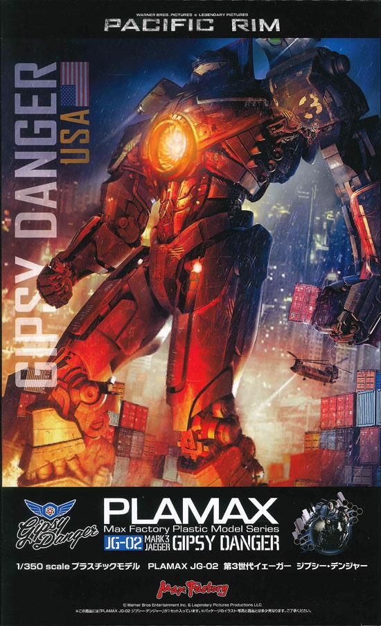 PLAMAX JG-02 ジプシー・デンジャー パシフィック・リム プラモデル