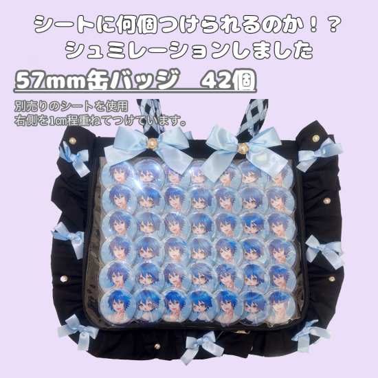 A4フリルデザイン痛バッグ用トートバッグ(Black Limited) | 甘めの