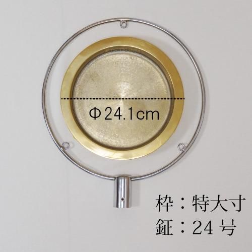 16号用》鉦鼓金具・柄セット - 阿波踊り用品専門店 岡忠公式オンライン