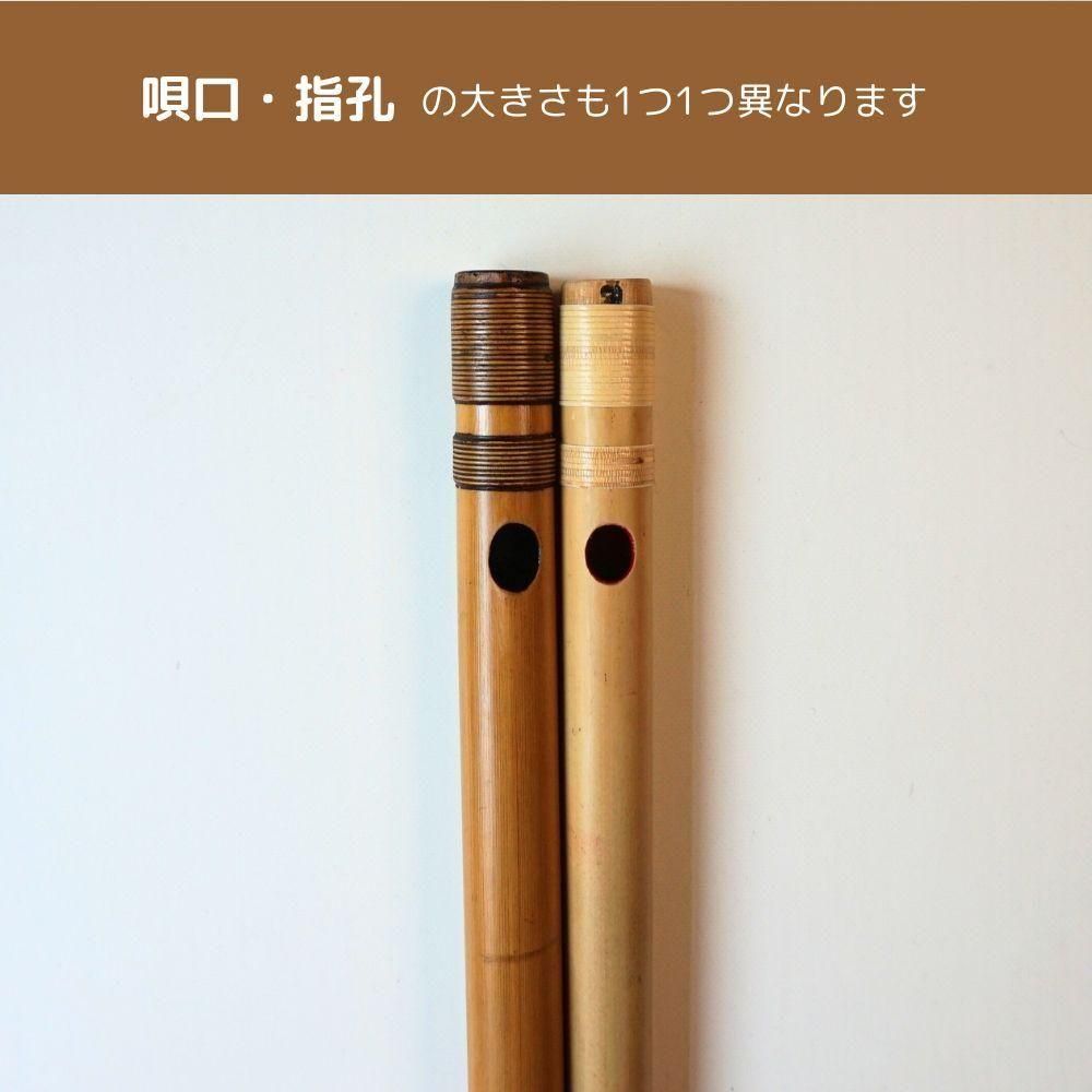 篠笛 蘭情【蘭照】本漆 6・7調子（裏穴なし） - 阿波踊り用品専門店 岡