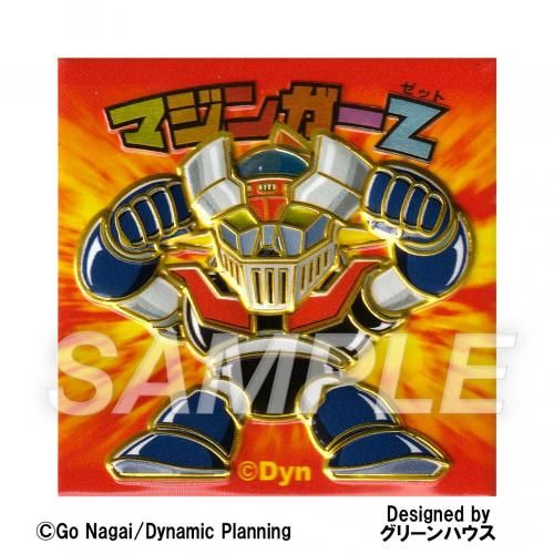 彫金ステッカー 彫金シール 永井豪コレクション グリーンハウス