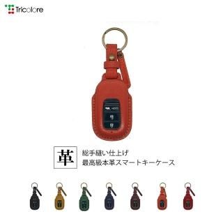 TOYOTA 4ボタン】200系 ハイエース 総手縫い 本革 スマートキーケース