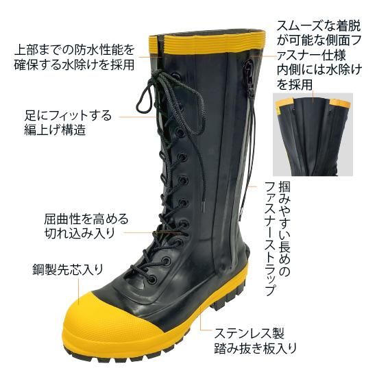 33型 編上長靴 | 株式会社ライズ
