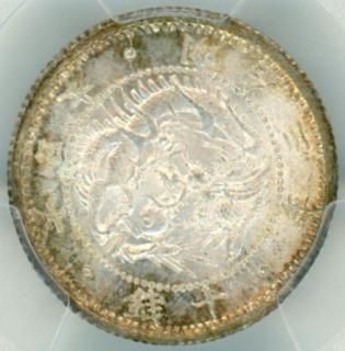10銭銀貨・アルミ貨 - ワタナベコイン ネットショップ