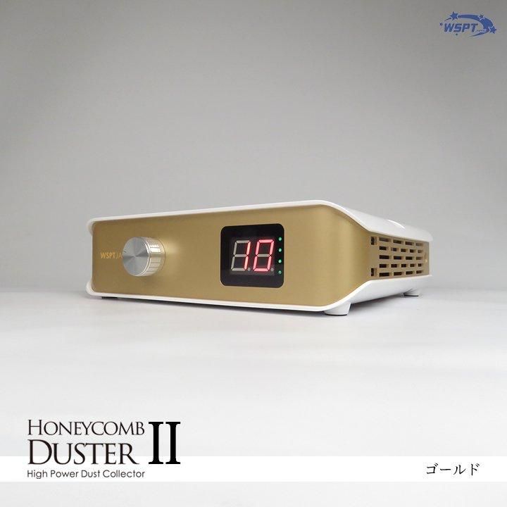強力吸引集塵機 ハニカムダスター Ⅱ 充電式 液晶表示