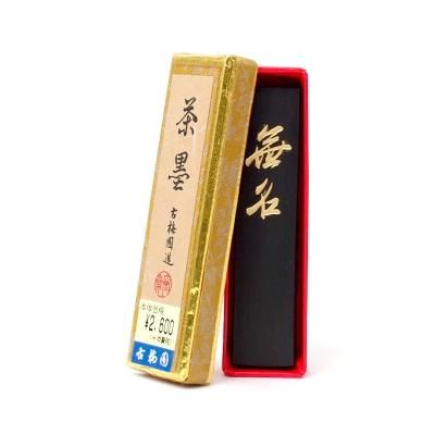 お買い得商品】茶墨 無名 1.5丁型 古梅園 - 書道用品、墨、墨液、紙