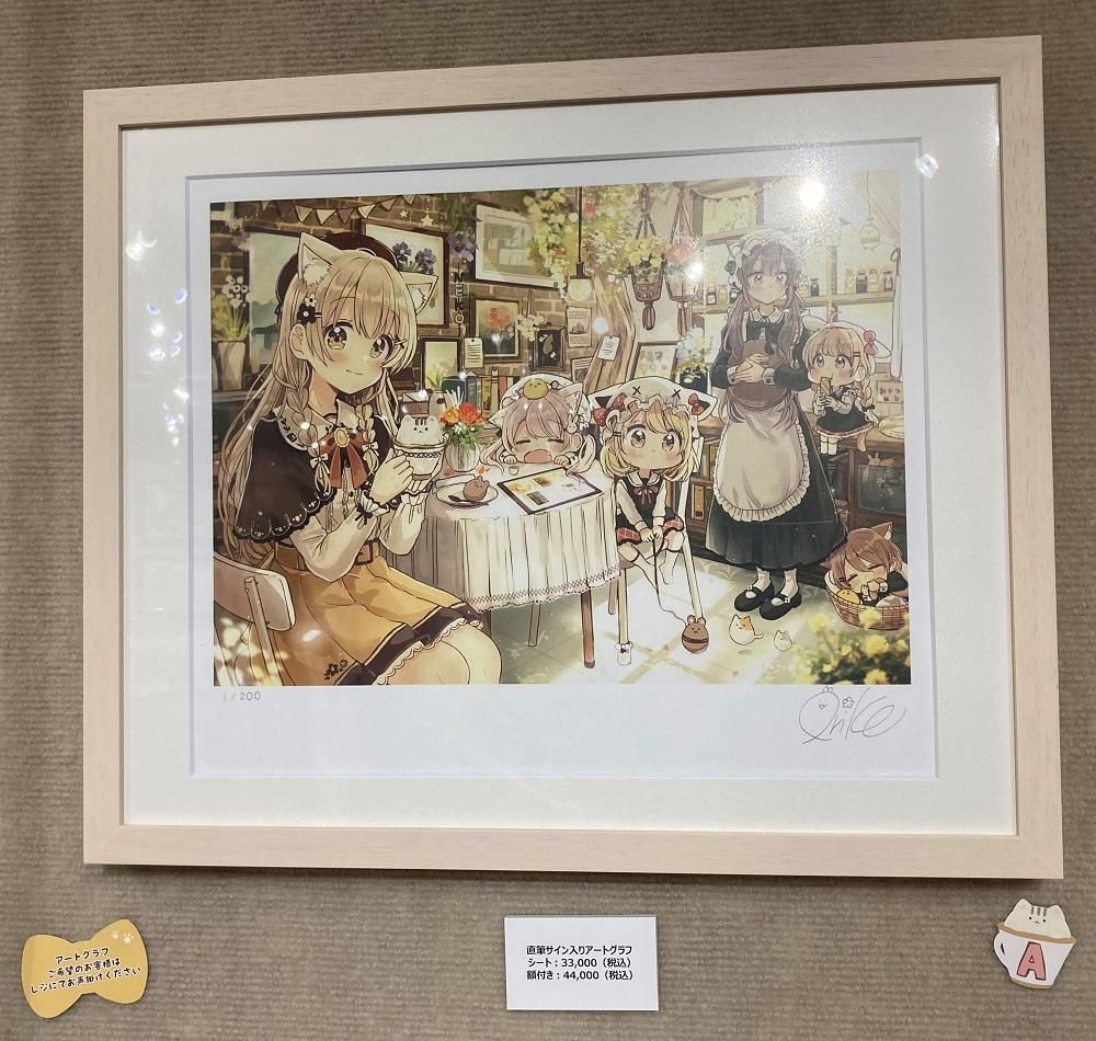 フカヒレ版上サイン入りミニアートグラフ額付き『紅冬至』