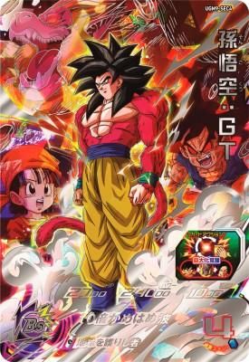 HG5-SEC LC 孫悟空：GT UR | ドラゴンボールヒーローズ,スーパー